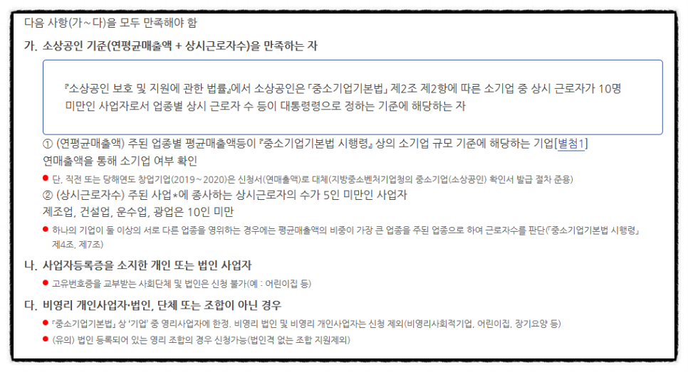 세무법인한율 이미지