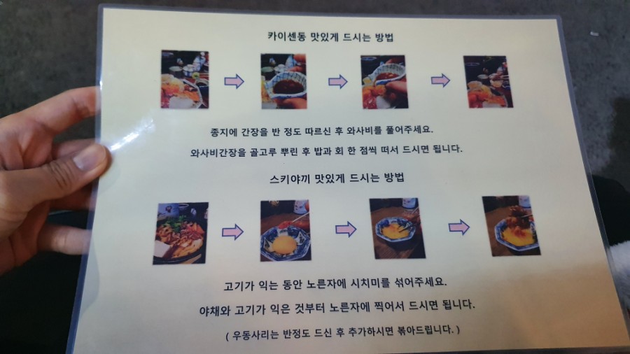 우미노미 이미지