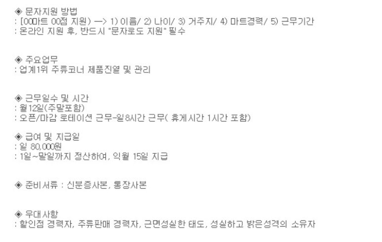 홈플러스(주)병점점 이미지