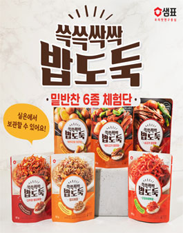 쓱쓱싹싹 이미지