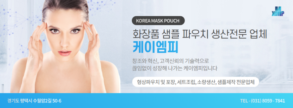 케이엠피 이미지