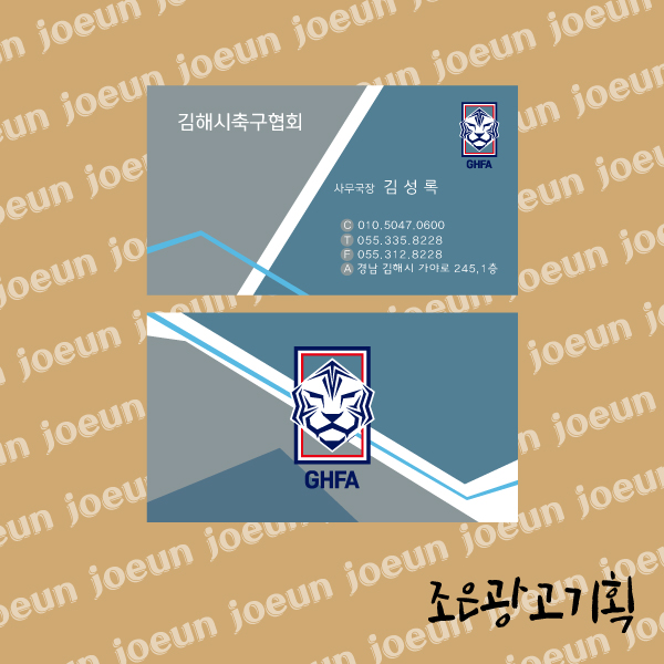 조은디자인기획 이미지