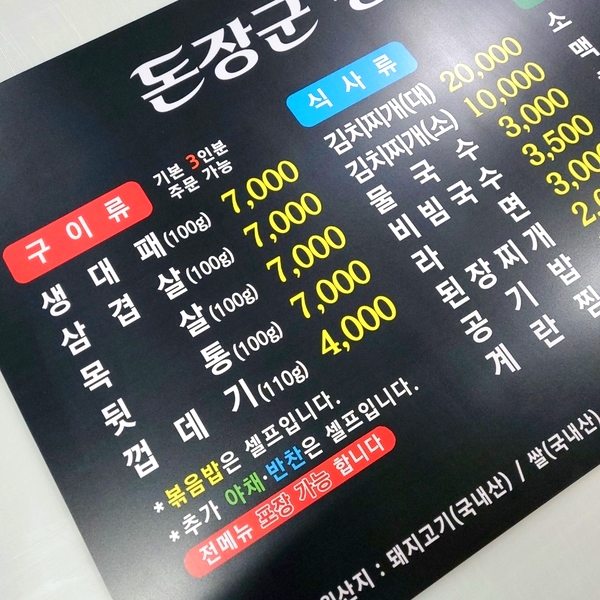 조은디자인기획 이미지