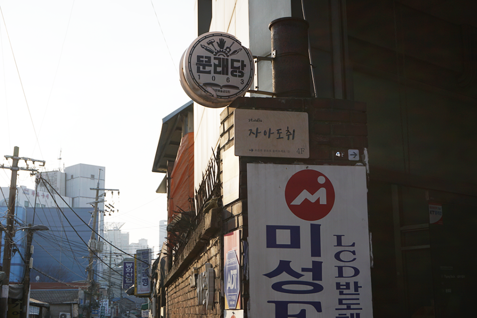 스튜디오자아도취 이미지