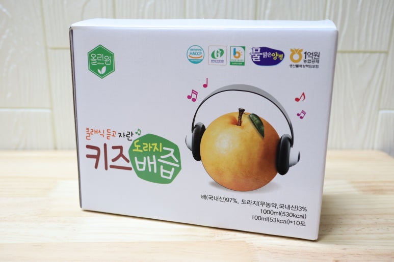 주식회사 그린농산 이미지