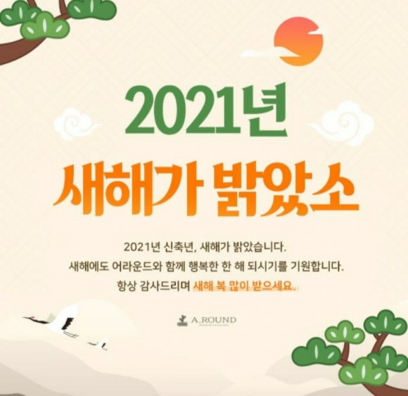 어라운드스터디카페구리갈매점 이미지