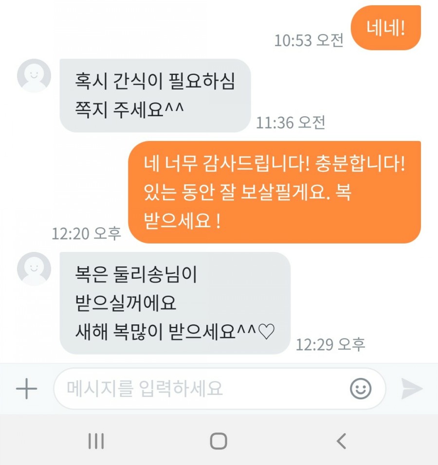 주감중학교 이미지