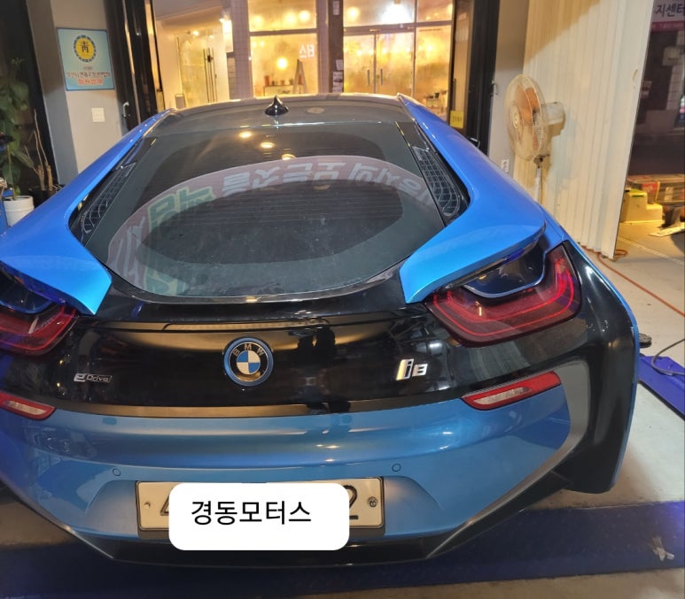 경동자동차광택 이미지