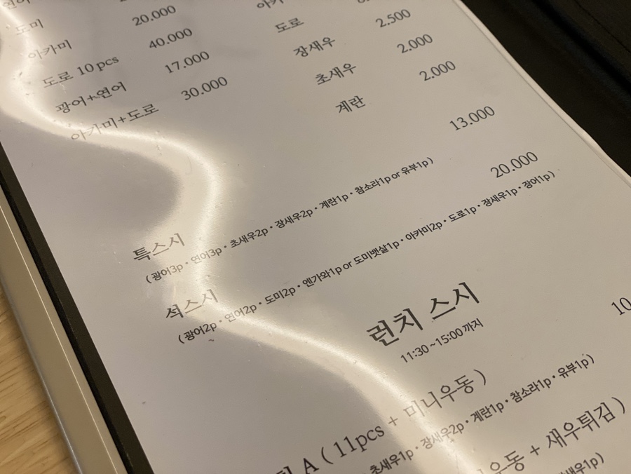 석스시 이미지