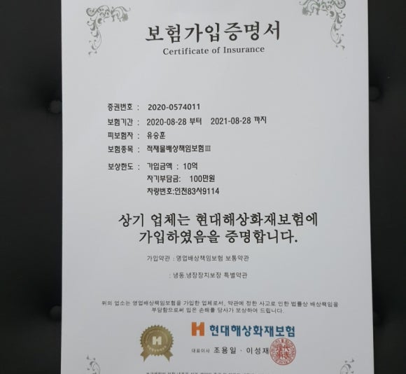 챔프로지스 이미지