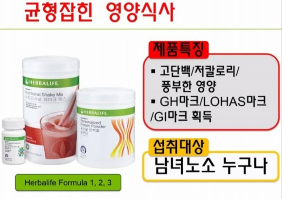 조이웰니스 이미지