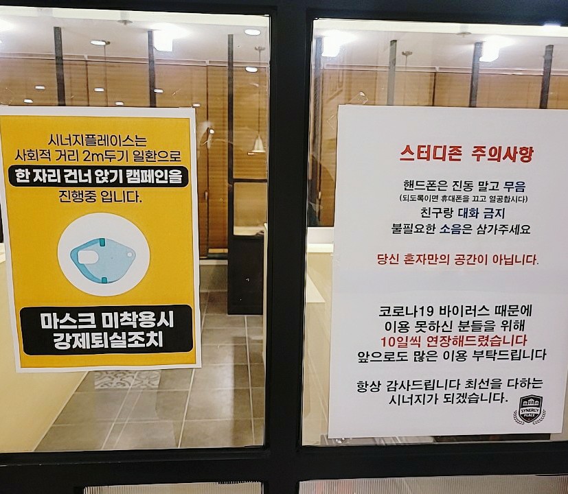 청정24시스터디카페 이미지