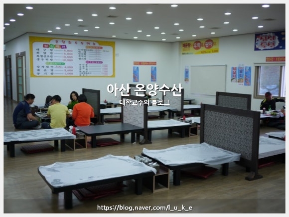 온양수산 이미지