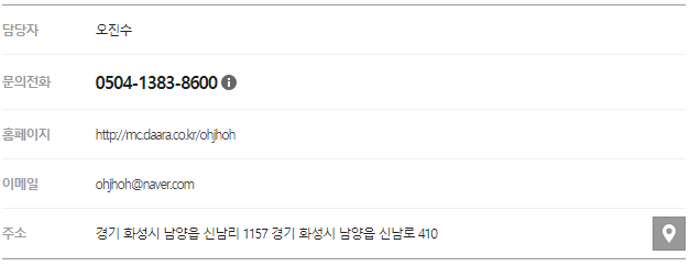 오케이 주식회사 이미지