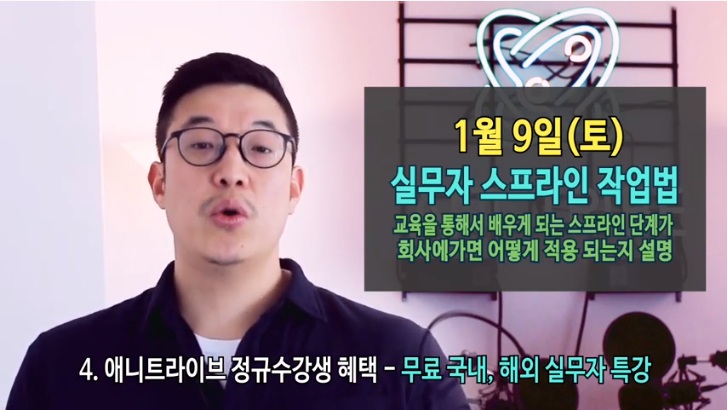 애니트라이브 이미지