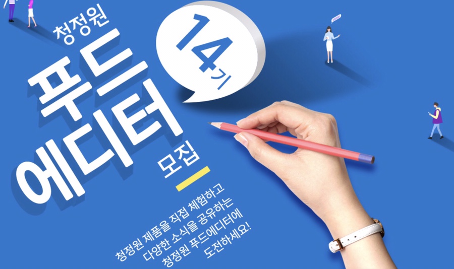 하신푸드 이미지