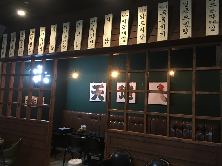 삼덕통닭 충북혁신도시점 이미지