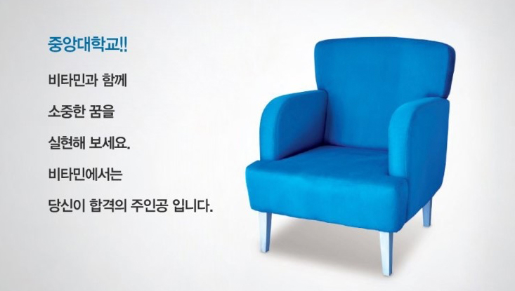 비타민사진학원 이미지