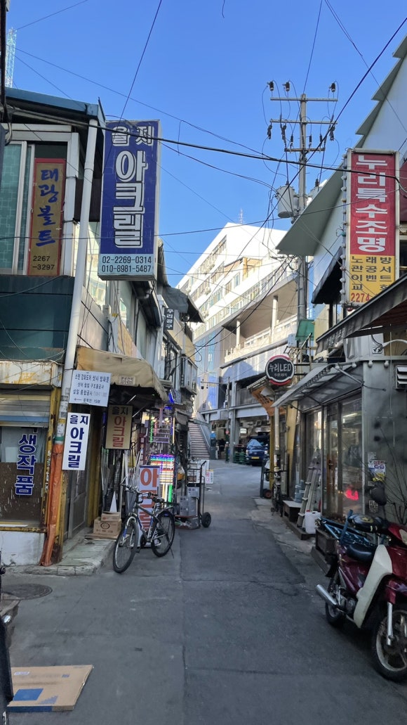 길전기철물 이미지