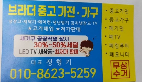 365가전가구에어컨 이미지
