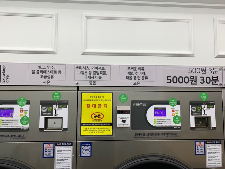 화이트365대구상인역점 이미지