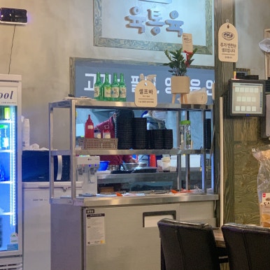 육통육산동점 이미지