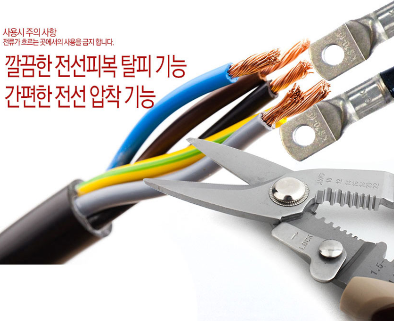 요술가위 이미지