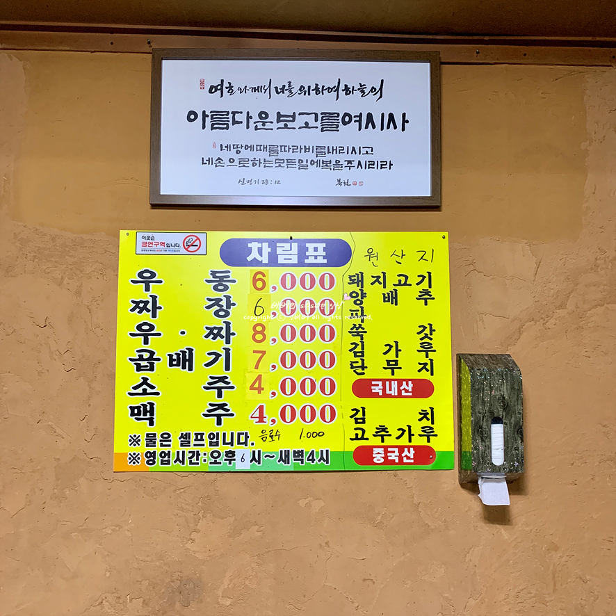 차복분식 이미지