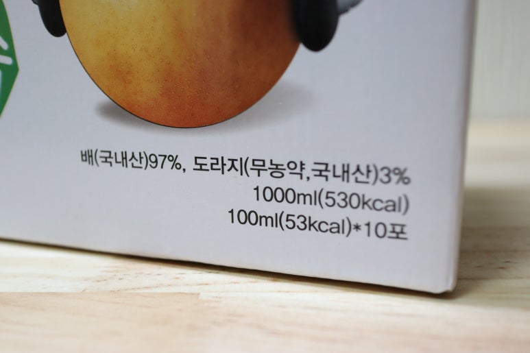 주식회사 그린농산 이미지