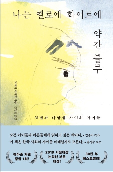 글헤는밤 이미지