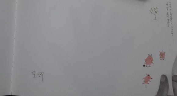 상상돼지 이미지