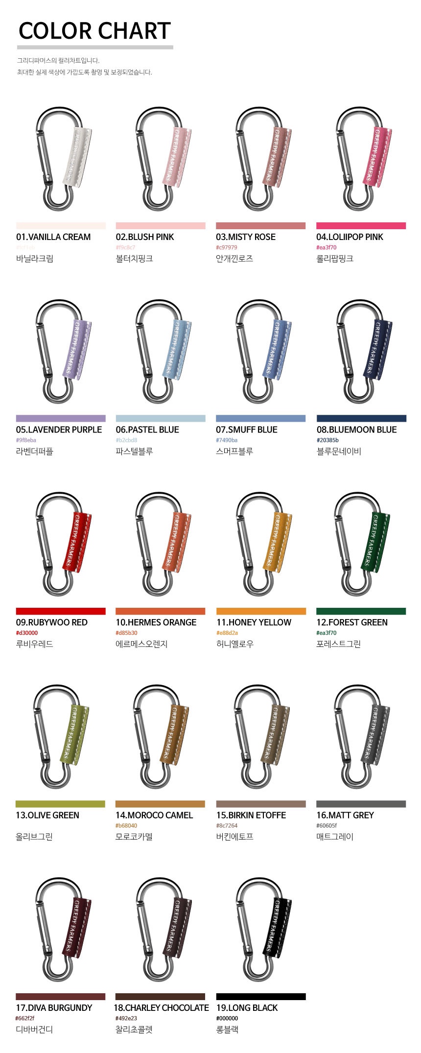 블루파머스 이미지