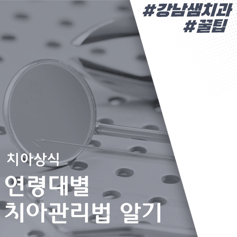 다니치과의원 이미지