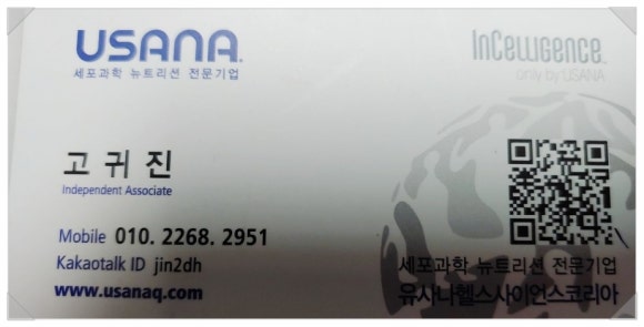 진유사 이미지
