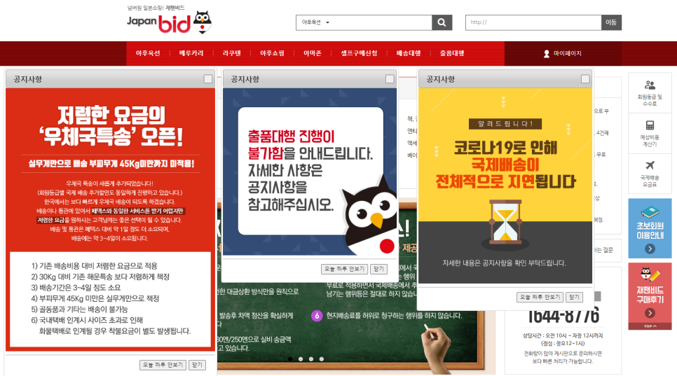 톰비드 이미지