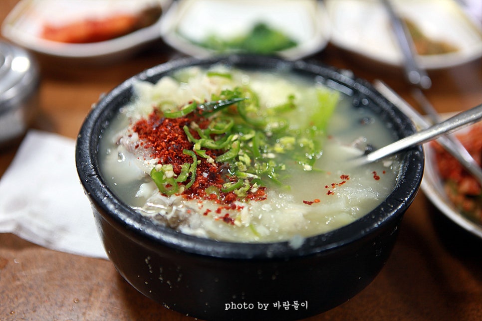 유경고추 이미지