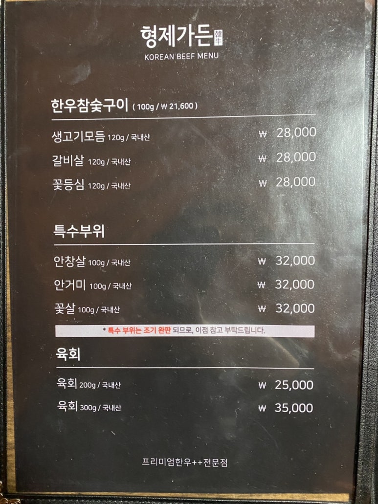 철마가든 이미지