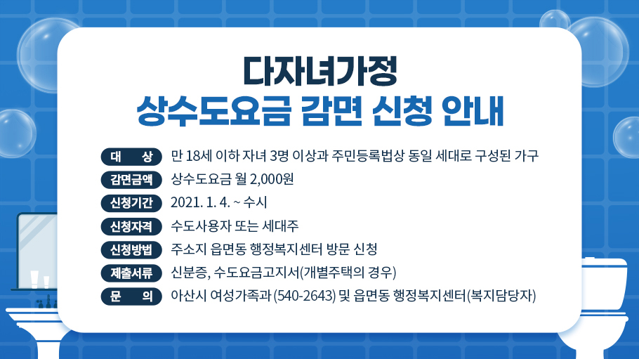 남양유업천안가정 이미지