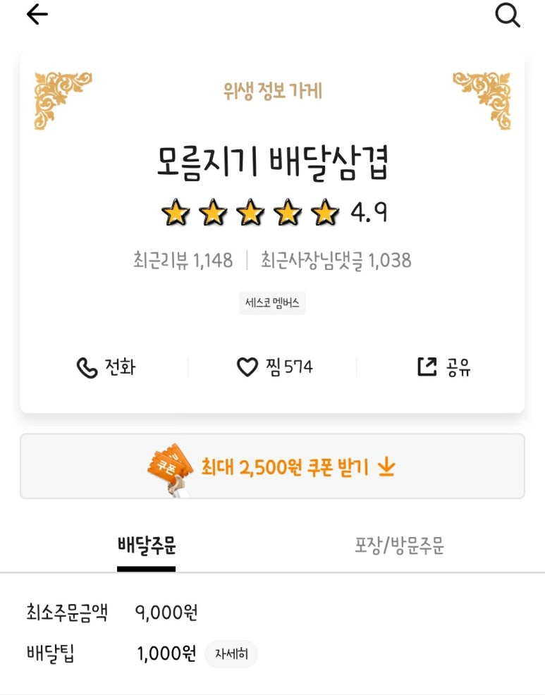 키멍 이미지