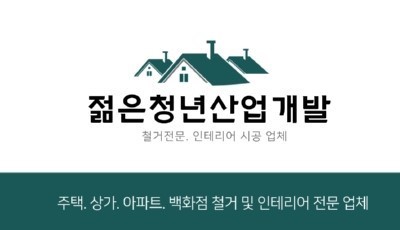 센텀노래연습장 이미지