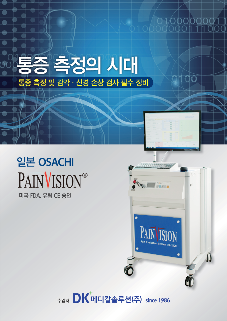 주식회사 비코 이미지