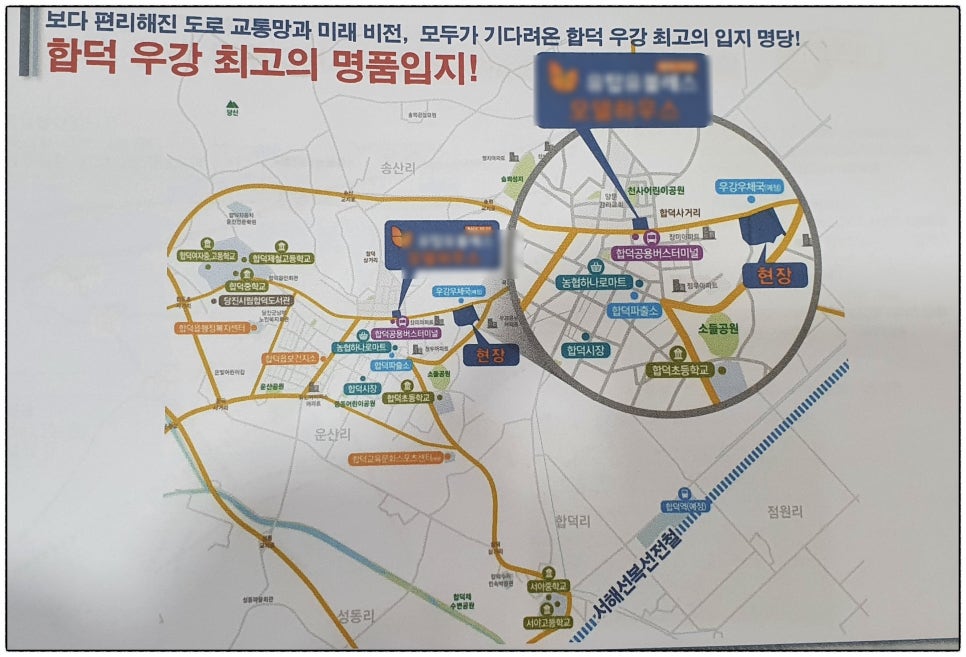 우강농협 하나로마트 이미지