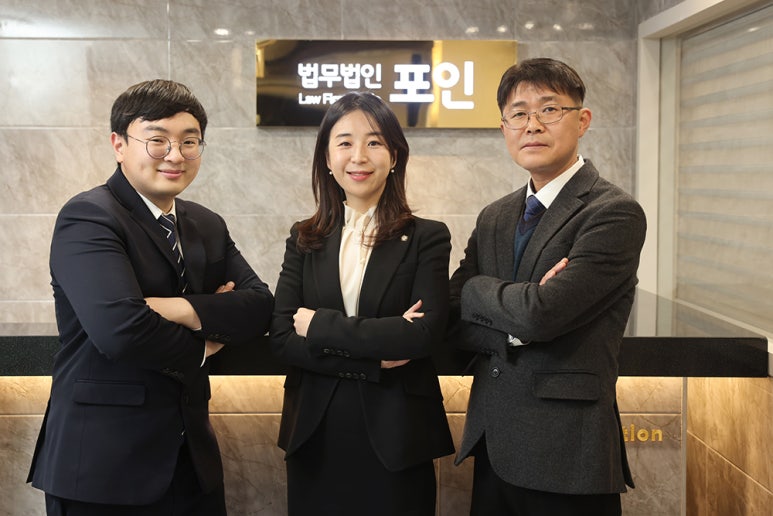 법무법인포인 이미지