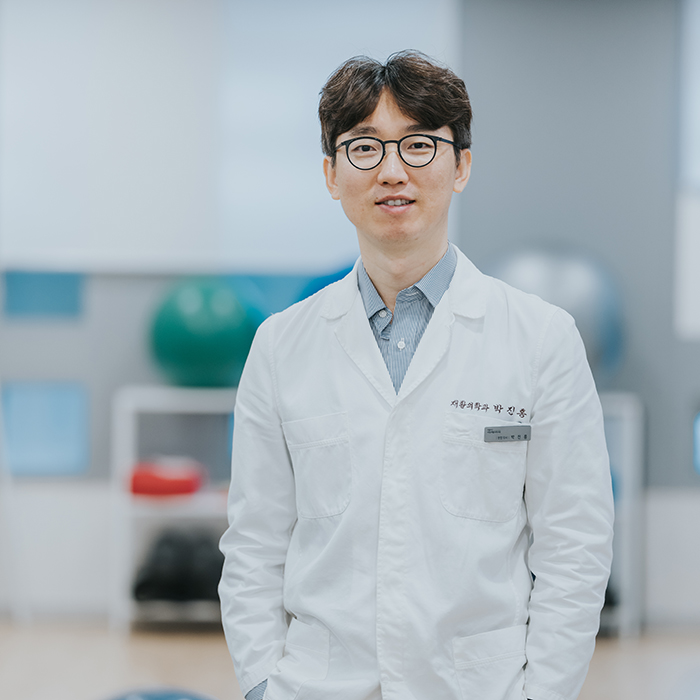 새힘재활의학과 이미지