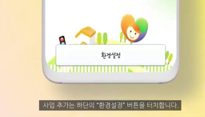 아름드리심리상담센터 이미지