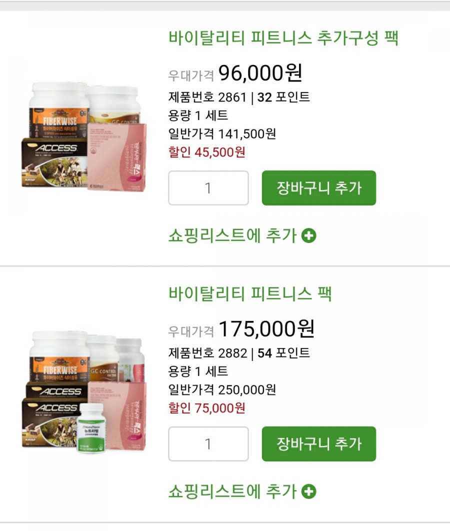 어테인커피 이미지