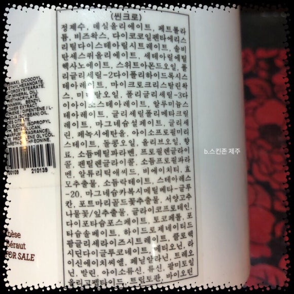 스킨존 이미지