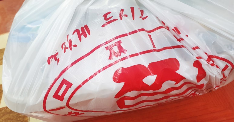동해해물찜 이미지