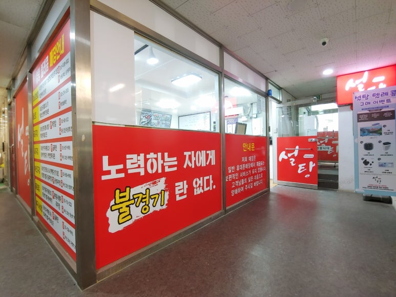 지인텔레콤 이미지