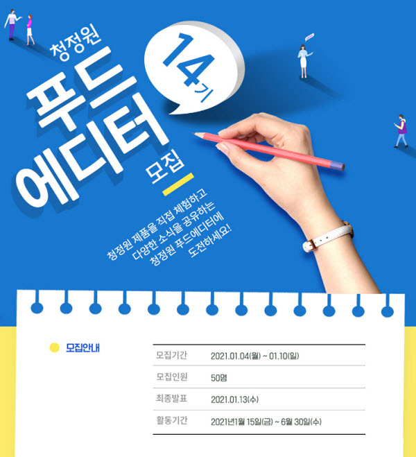 성실푸드 이미지